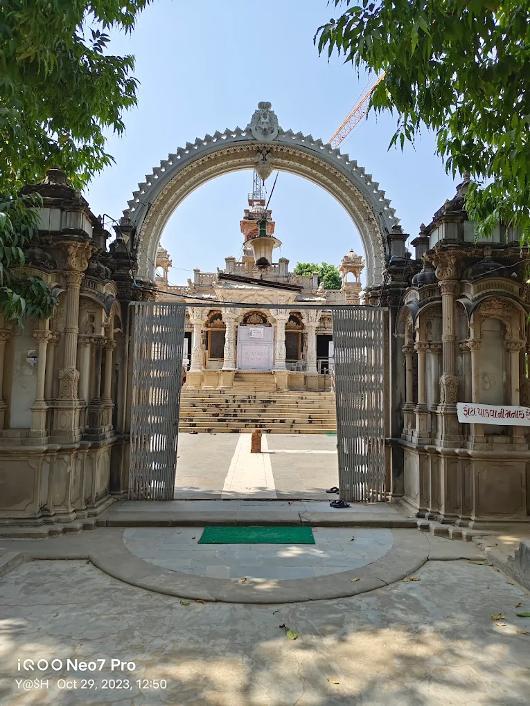 Shri Bhoyani Tirth